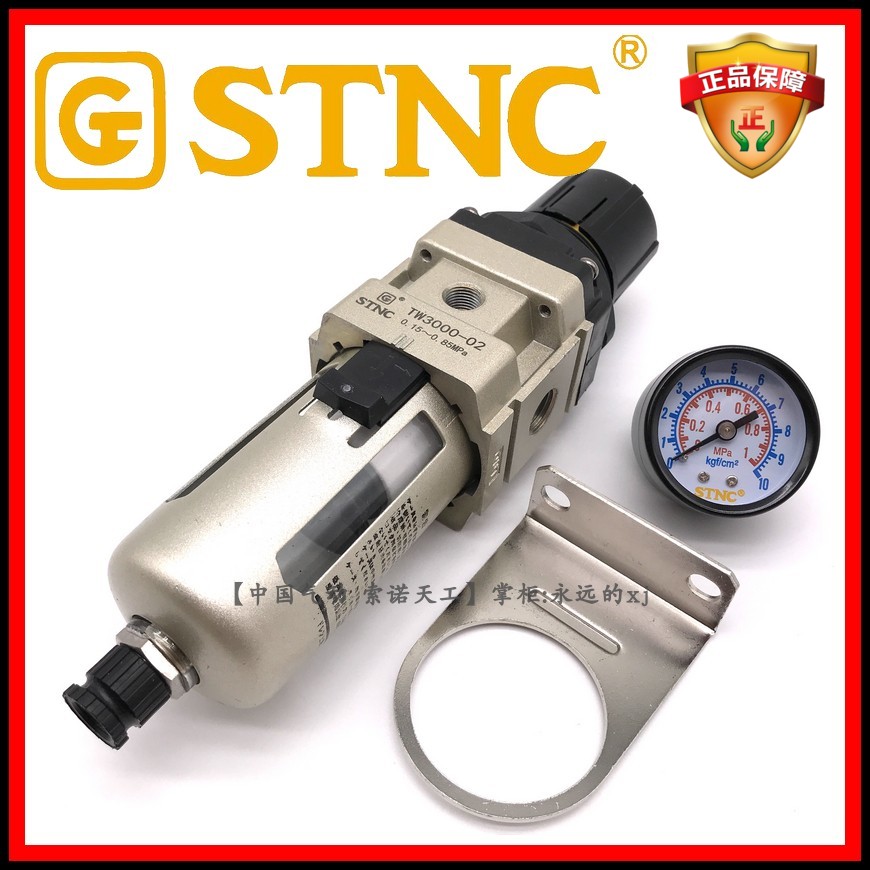 索诺天工单联调压过滤器