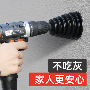 电锤防尘罩冲击钻防尘器家用电钻防尘接灰碗挡灰罩工具配件小型
