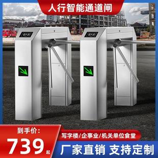 小区人脸识别翼闸二维码门禁景区检票闸机系统工地摆闸人行通道闸