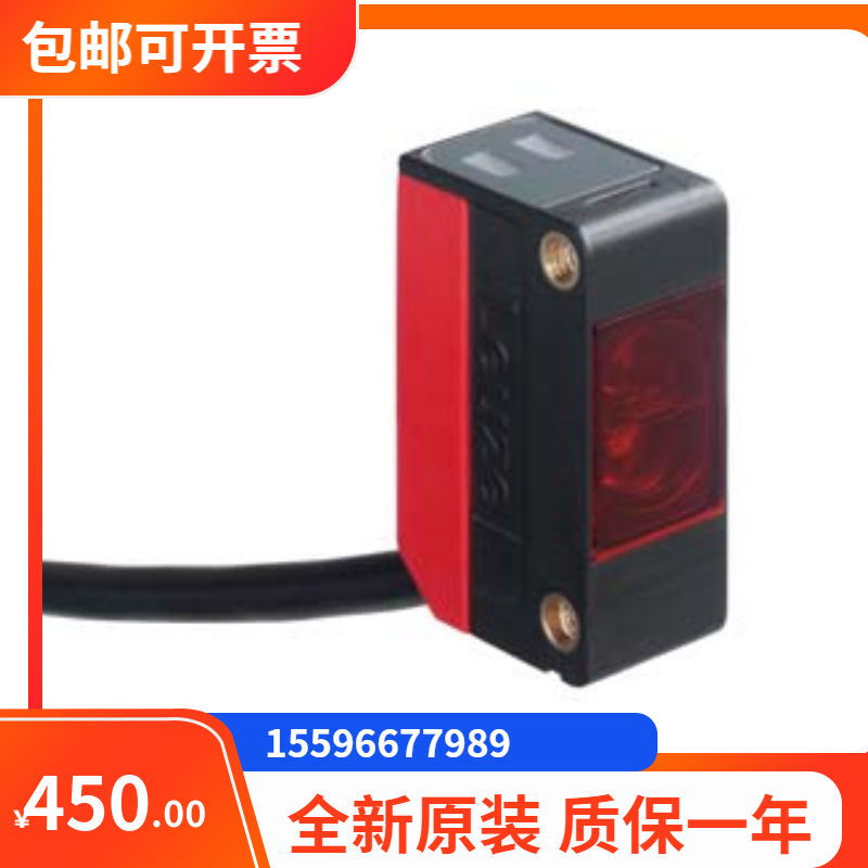 议价53800203 RSL410-L/CU408-M12劳易测传器