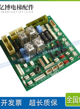 上海现代电梯配件STVF CCB-3轿顶板204C2348 H24原装现货实物拍摄