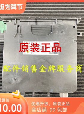 原装理光SP C250C废粉仓 C252SF C240DN C261DNw C261SFNw 废粉盒