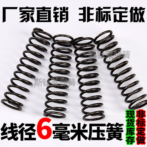 线径毫米压缩弹簧钢丝定