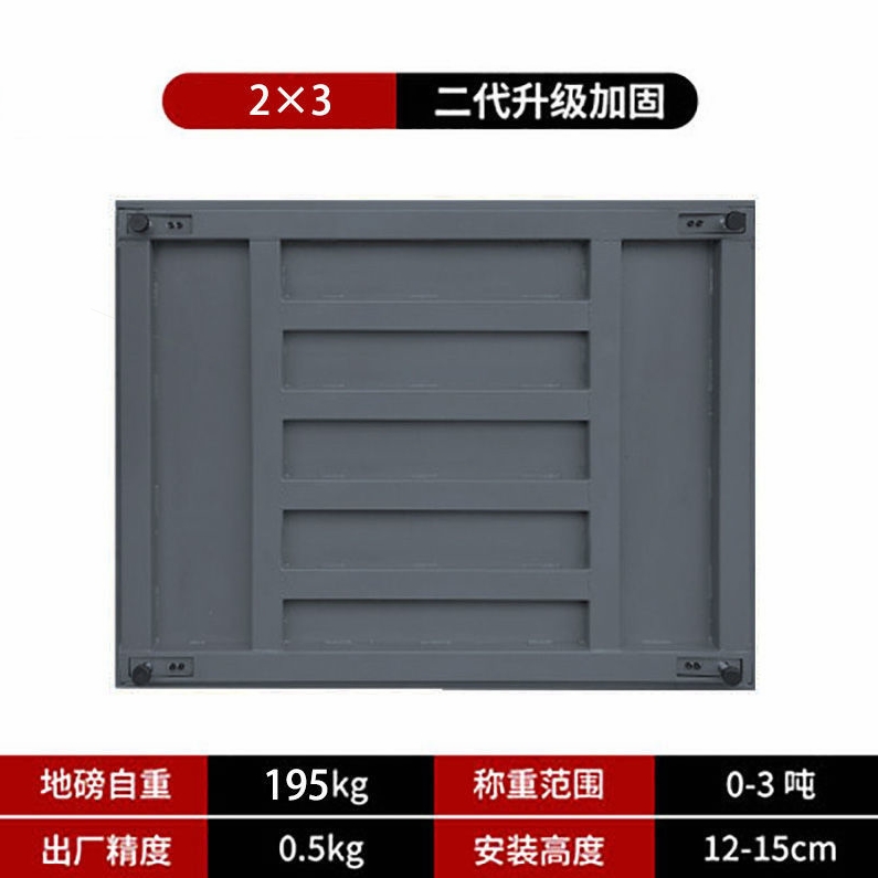 德国进口耀华小地磅秤吨