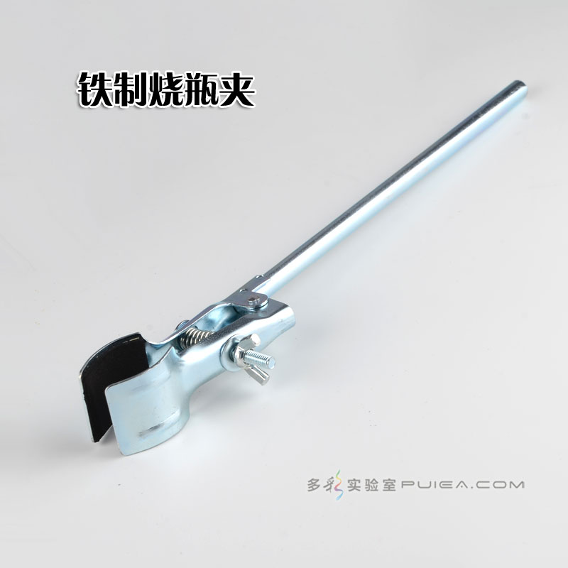 圆口烧瓶夹 实验室夹具 配铁架台滴定台 固定夹万用夹 试管夹
