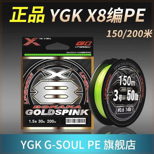 编线顺滑远投柔软路亚原