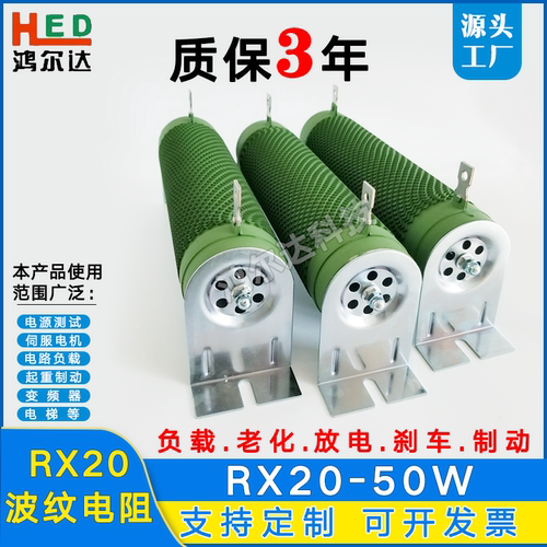 大功率老化负载波纹线绕