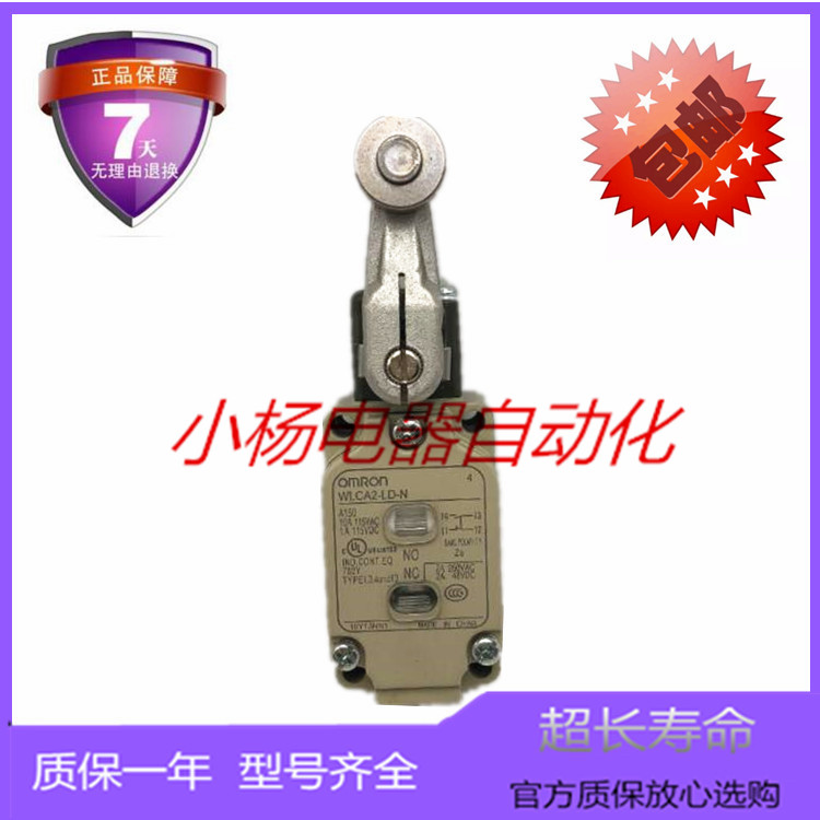 议价行程开关WLCA32-41 WLCA32-42 WLCA32-43 WLCA32-44