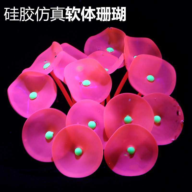 子非鱼仿真海胆仿真海葵软体珊瑚水中布景鱼缸装饰水族箱造景装饰,包装,其它包装袋,淘宝优惠券,粉丝福利购,淘宝优惠卷