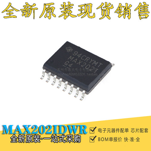 全新原装 MAX202IDWR MAX202ID MAX202I WSOP16 线路驱动器IC芯片