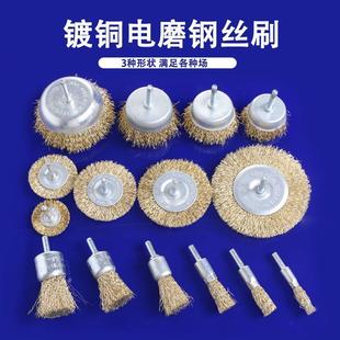 刹车盘打磨工具钢丝刷带柄抛光手电钻不锈钢丝轮清洁除锈神器