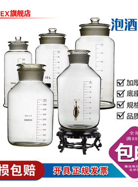 加厚玻璃大广口磨砂泡酒瓶5斤10斤20斤25斤50斤100斤家用泡酒坛子