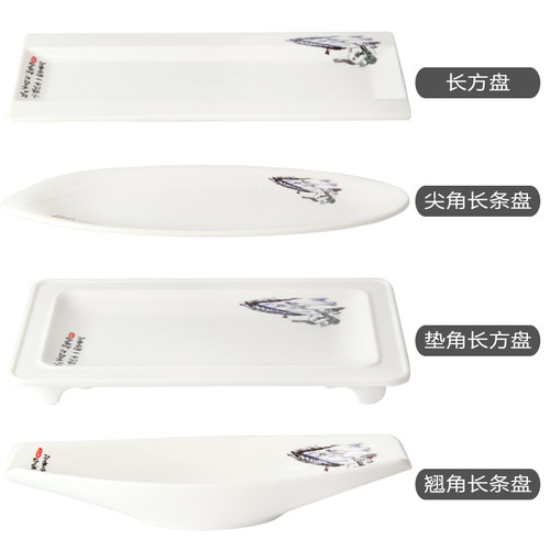 桥故乡火锅菜盘塑料寿司