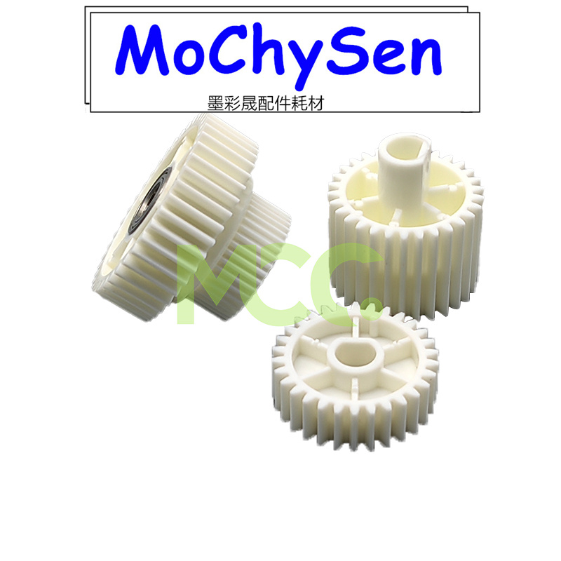 理光MP8110齿轮 8100 8200 8120 8210 8300 8310 8220对位辊齿轮