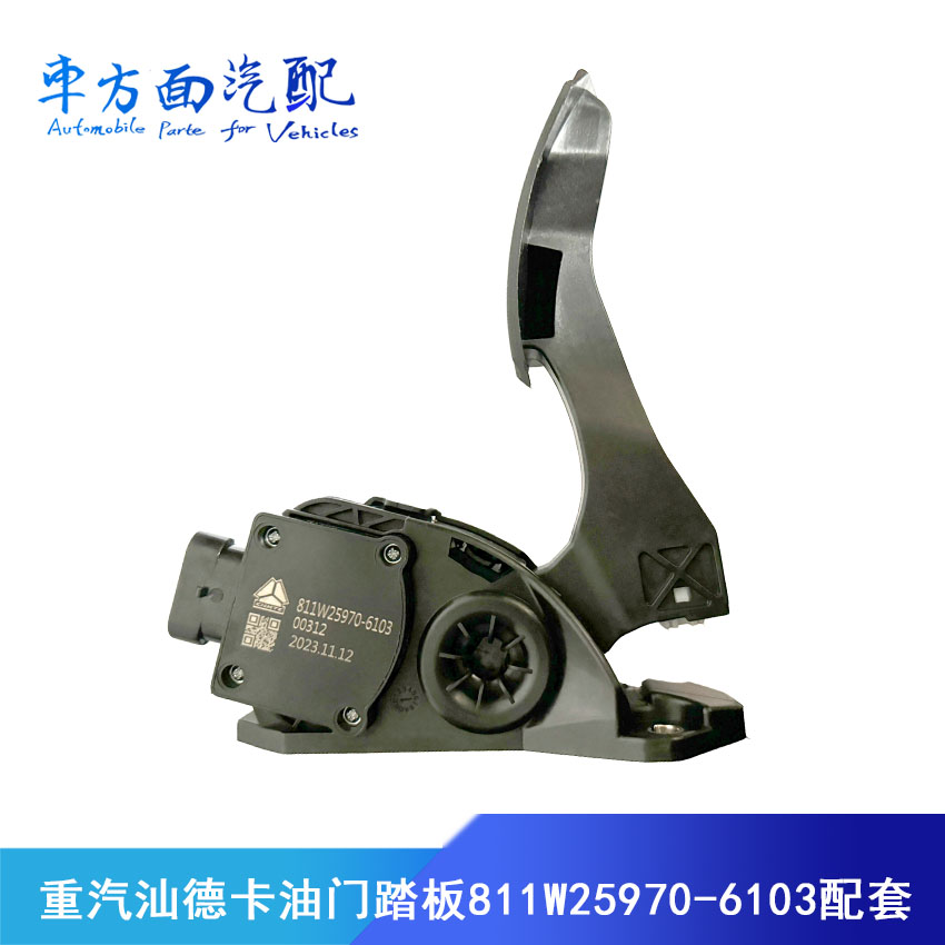 适用于重汽豪沃汕德卡油