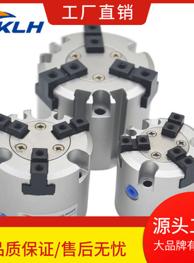MHS2/3/4-16/20/25/32/40/50/63/80/100/125气动夹爪手指