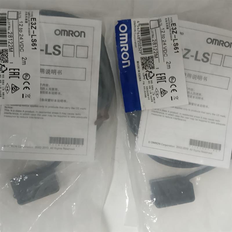 【工控数码】全新原装正品欧姆龙光电传感器 E3Z-D61 2Ｍ议价