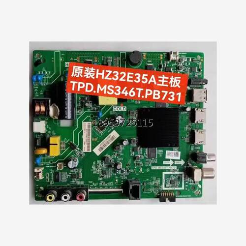 信HZ335A板TDMS36TPB7屏1
