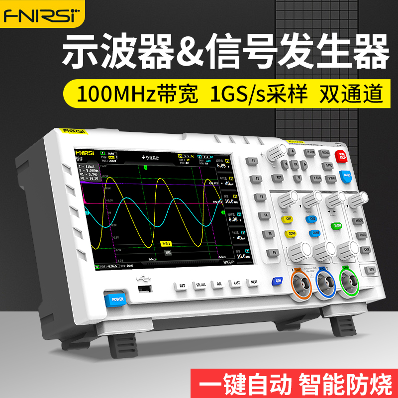 数字示波器双通道带宽采
