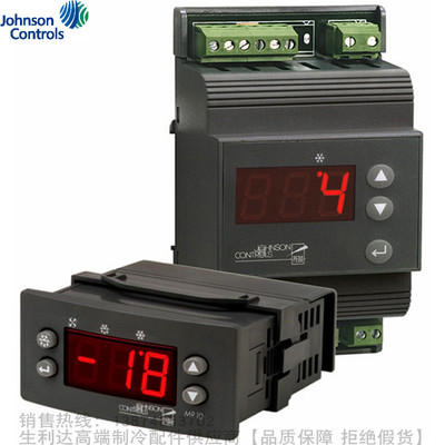 Johnson Controls/江森制冷控制器 MR11 MR12 MR14 MR13PM12R-2C