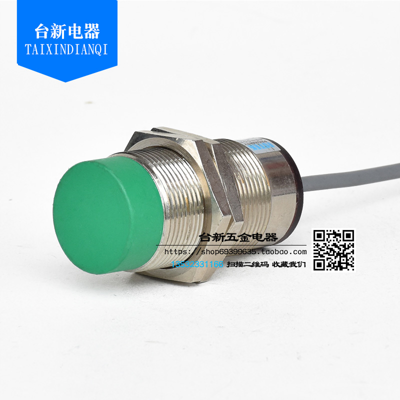 原装正品台湾阳明接近开