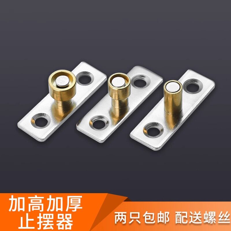 移门定位器淋浴房玻璃门限位器推拉门吊滑门固定器配件止摆导向器图片