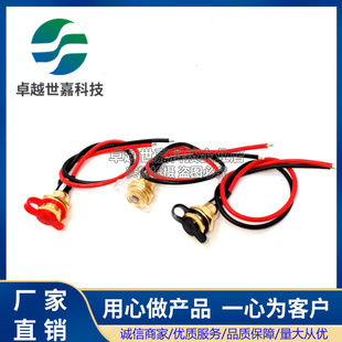 带线台产DC 2.0mm圆孔DC座电源插座母座公头 099全铜镀金5.5x2.1