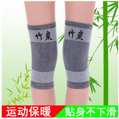 春夏季竹炭护膝保暖女士超薄男女运动老人膝盖四季老寒腿空调房