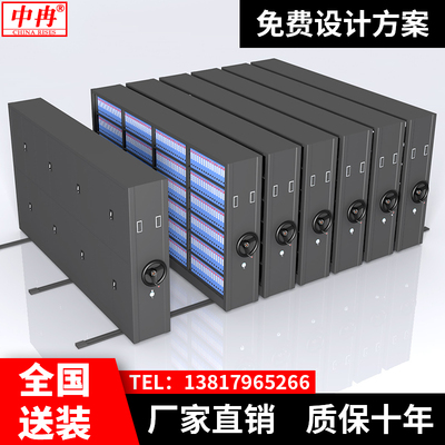 密集手摇式档案柜移动资