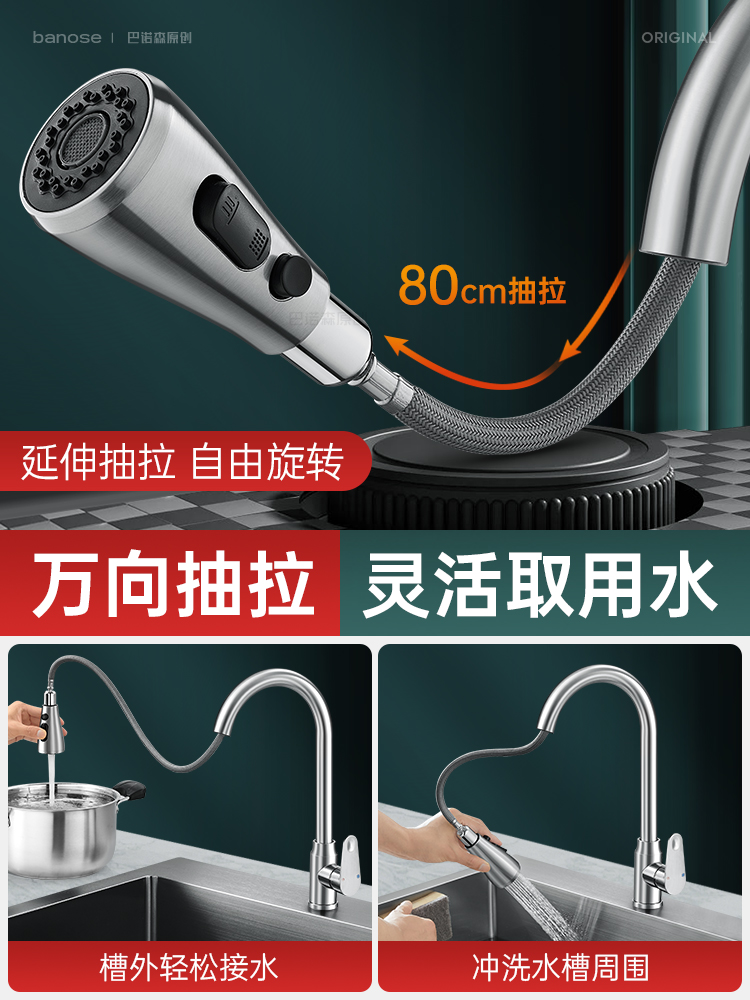 不锈钢厨房洗菜盆冷热两