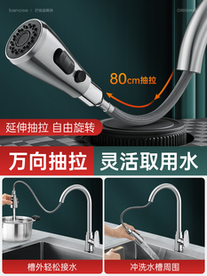 304不锈钢厨房洗菜盆冷热两用水龙头伸缩抽拉式水槽洗碗池盆专用