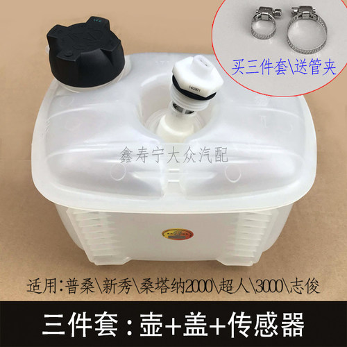 新秀普桑塔纳超人志俊膨
