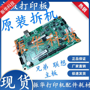 241S主板 1590MF接口板 美能达15 1580MF 驱动板 适用东芝240S