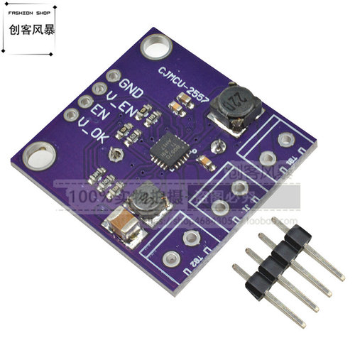 BQ25570 能量收集器模块 升压充电 降压转换 低功耗