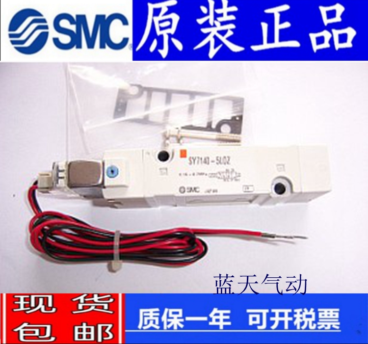 SMC电磁阀SY7140-5MOZ-X90-Q 7240 7340 7540 6MO 4MZ 3MOS 2MZD