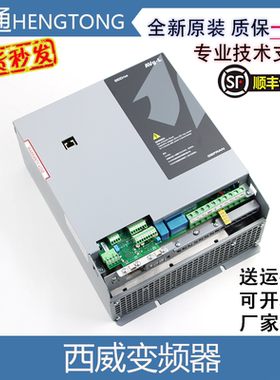 西威变频器AVGL1150-XBL-BR4-7.5/11/15/22KW同步1075 1110 1185