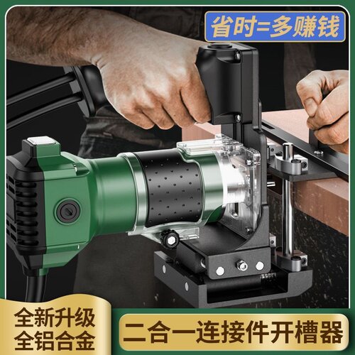 德国进口木工具修边机开