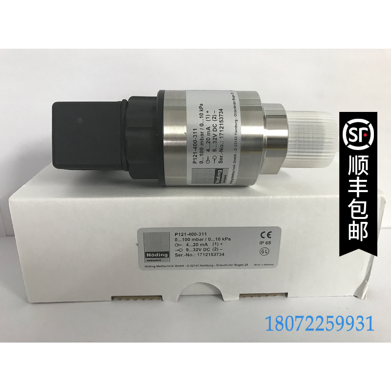 议价PM63-A31F1-DD10压力控制器0-5bar诺丁Noding