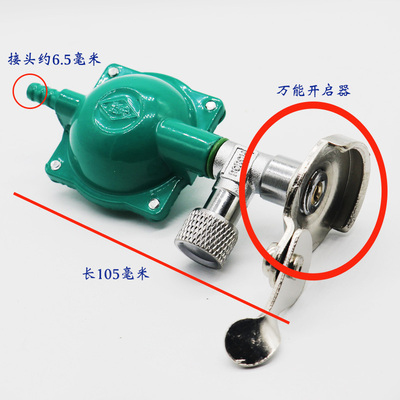 焊炬丁烷恒压阀节气型两