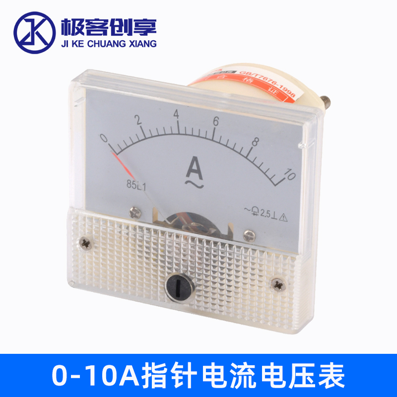 85L1电流测量仪表 0-10A指针式电流电压表频率相位功率
