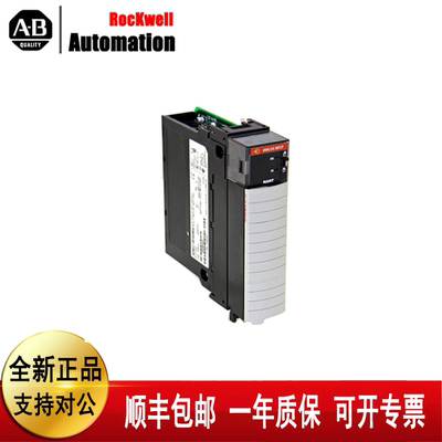 议价罗克韦尔1756-CNBR 1756-IF8H 1756-OF8H 1756-PB72