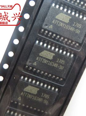ATTINY1634R-SUR 16KB存储器芯片SOP20 全新原装ATTINY1634R-SU