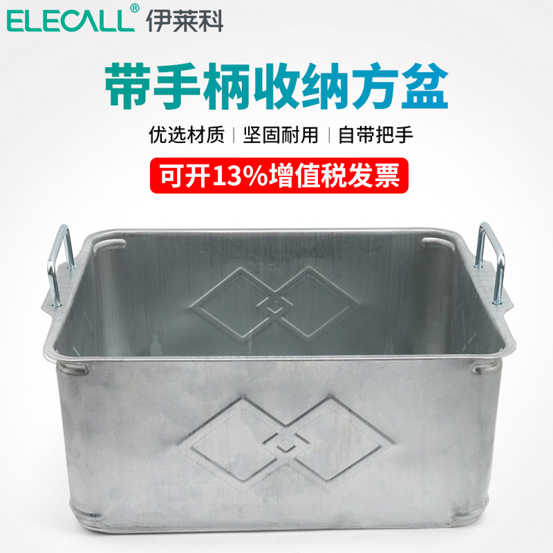 铁皮箱金属周转子仓储笼