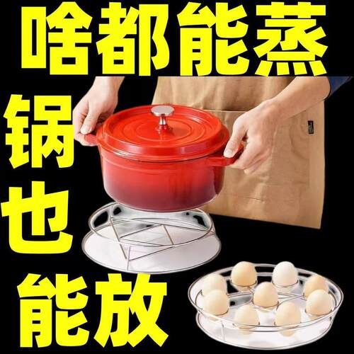 厨房多功能用品家用隔热垫锅垫架不锈钢放锅台面置物架锅架子蒸架