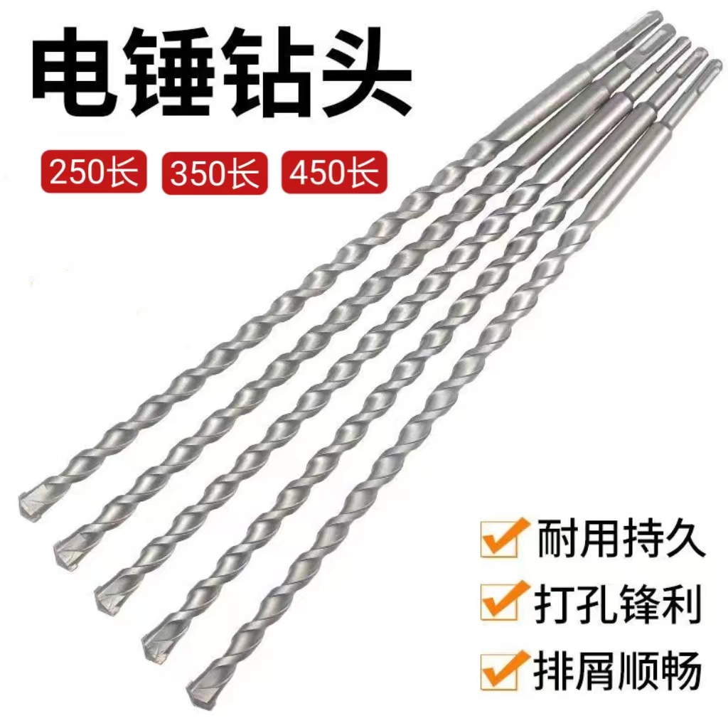 加长电锤钻头穿墙款方柄