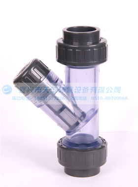 【厂家直销】出口型塑料PVC Y型过滤器 DN15/20/25 水蓝色