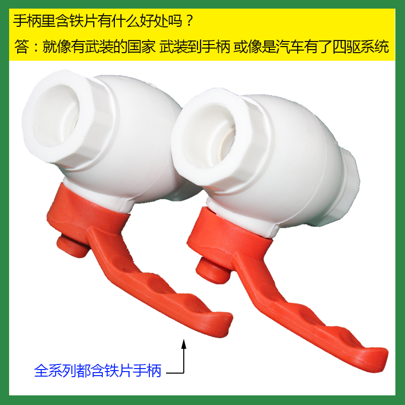 包邮大流量铜芯球阀钢门