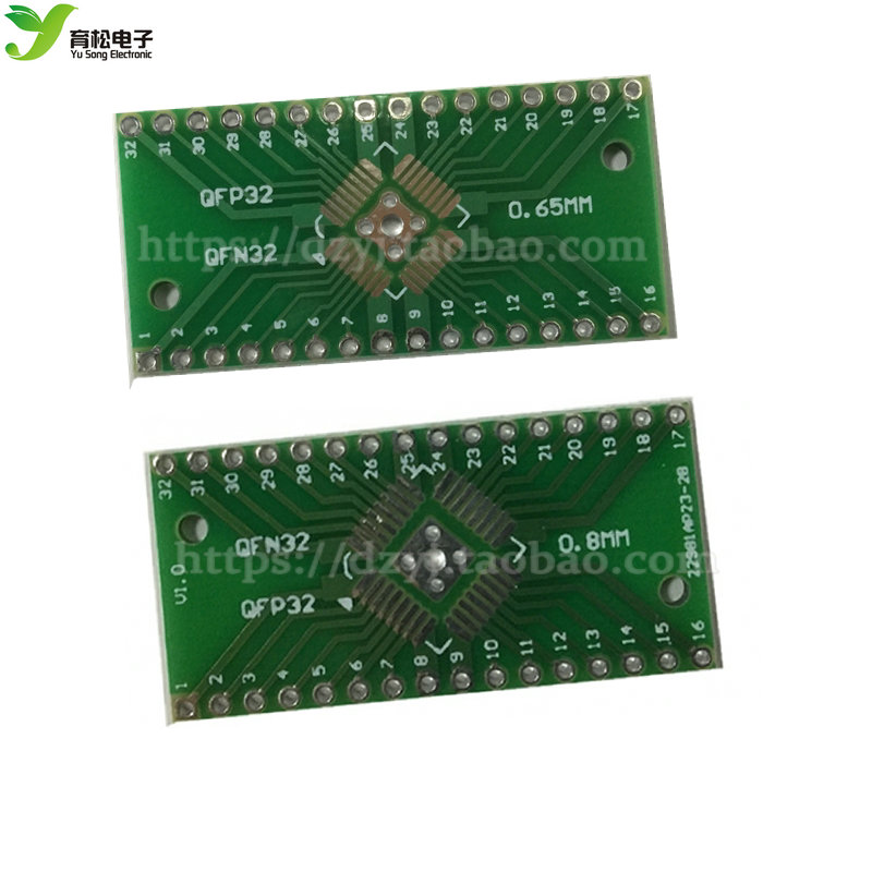QFP32转DIP32 TQFP LQFP EQFP转接板 0.8mm/0.65mm引脚间距