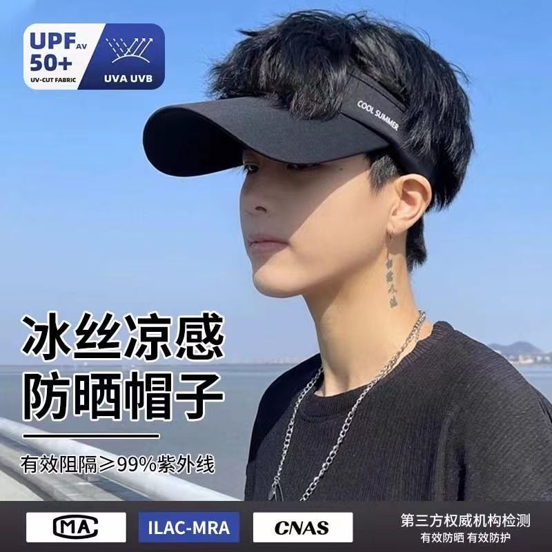 空顶帽子男士夏季户外遮