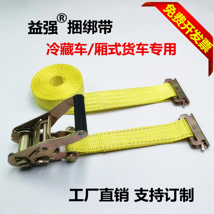 厢式货车冷藏棘轮拉紧器